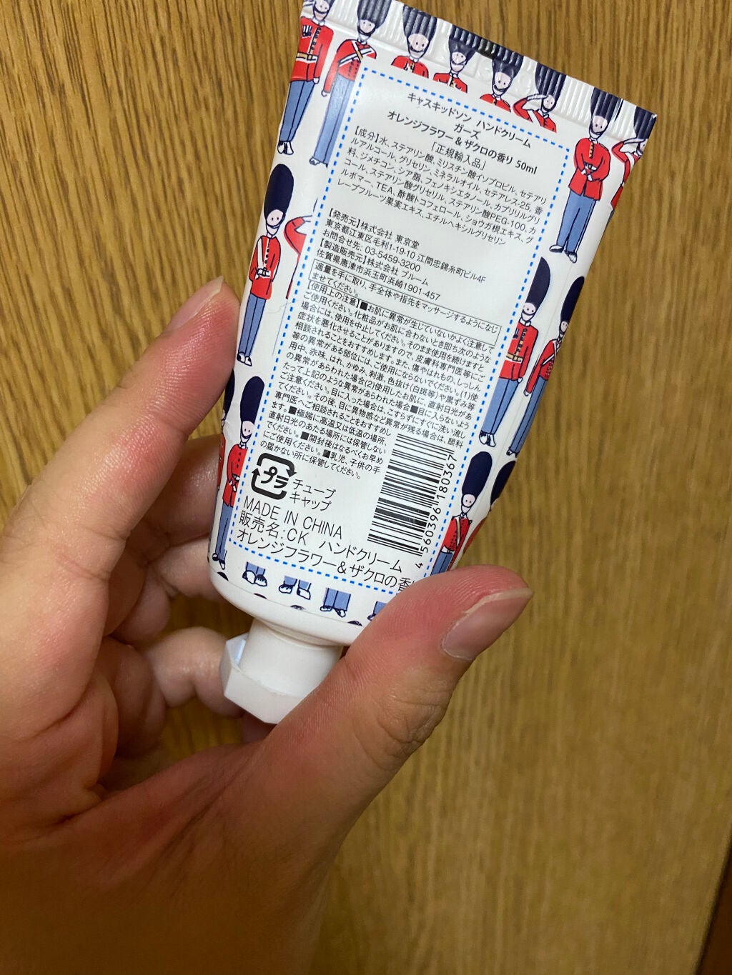 CathKidston ハンドクリーム/キャス・キッドソン/ハンドクリームを使ったクチコミ(2枚目)