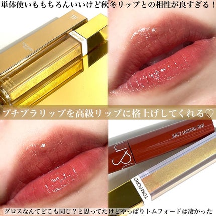 Pickmi.Beauty on LIPS 「✨⚱️✨⚱️✨⚱️✨⚱️✨さすがトムフォード✨幻の蜂蜜色🍯プチ..」(6枚目)