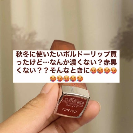 カラーセンセーショナル リップスティック/MAYBELLINE NEW YORK/口紅を使ったクチコミ(1枚目)