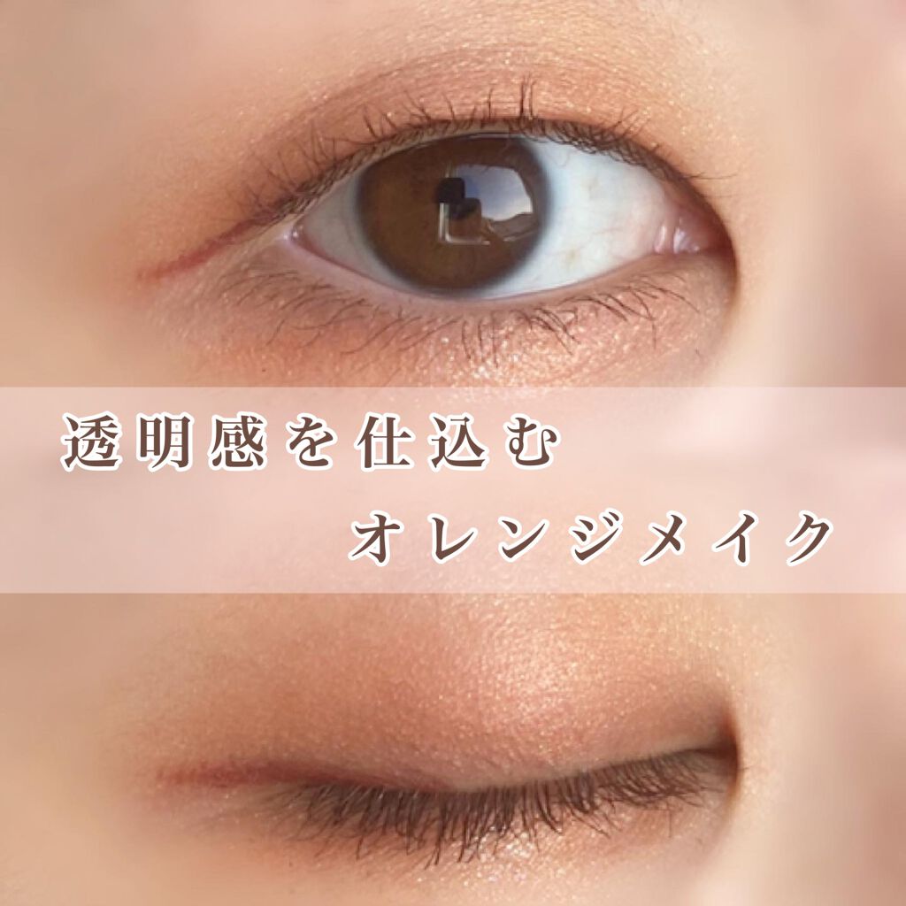 セレクト アイカラー Ｎ/ESPRIQUE/単色アイシャドウを使ったクチコミ（1枚目）