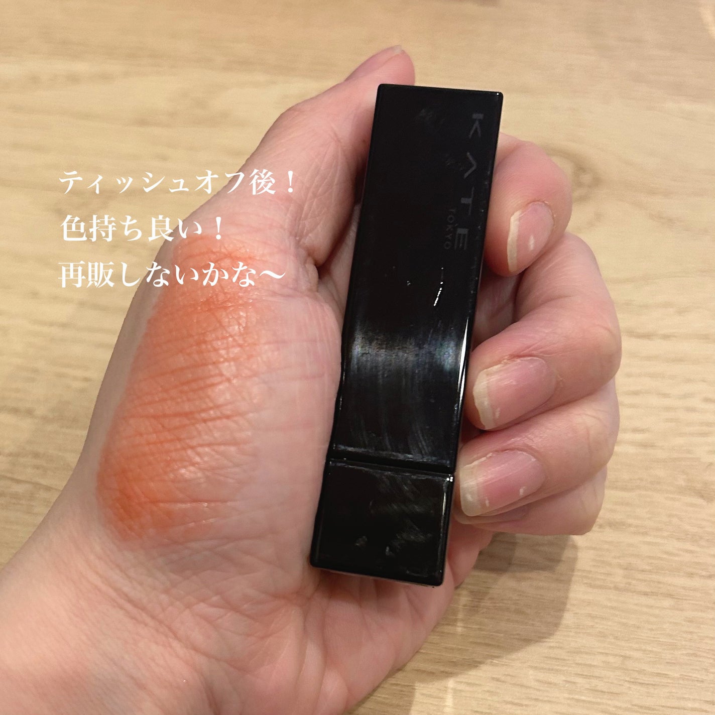 ケイト リップモンスター/KATE/口紅を使ったクチコミ(2枚目)