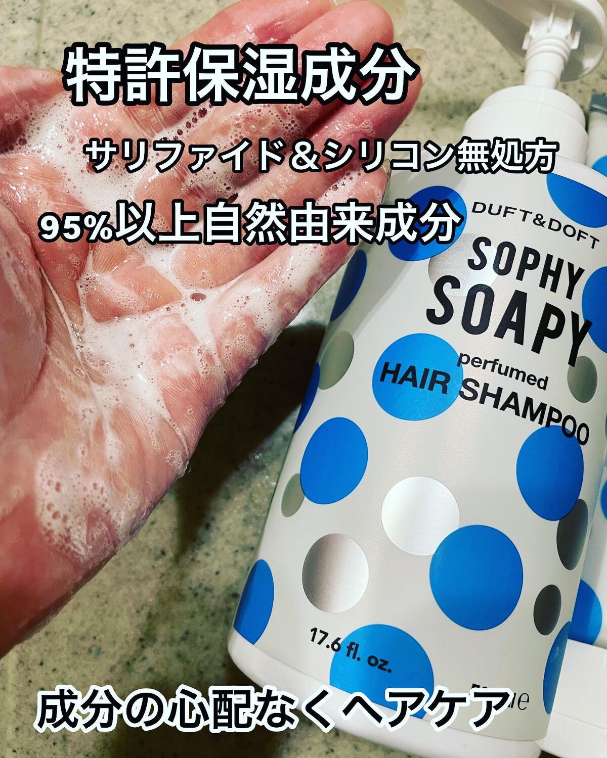 を使ったクチコミ（2枚目）