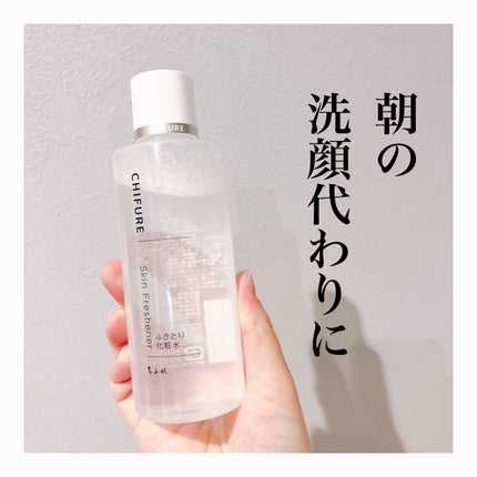 を使ったクチコミ(1枚目)