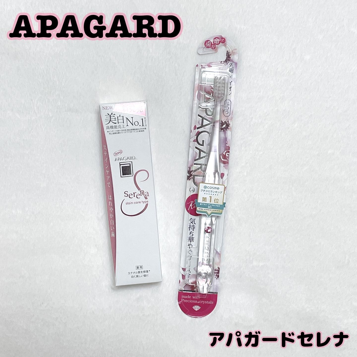 アパガードクリスタル歯ブラシ/アパガード/歯ブラシを使ったクチコミ（1枚目）