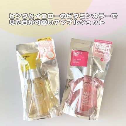 モイスチャーライジング コンセントレートグロウ セラム/AMPULE SHOT/美容液を使ったクチコミ(2枚目)