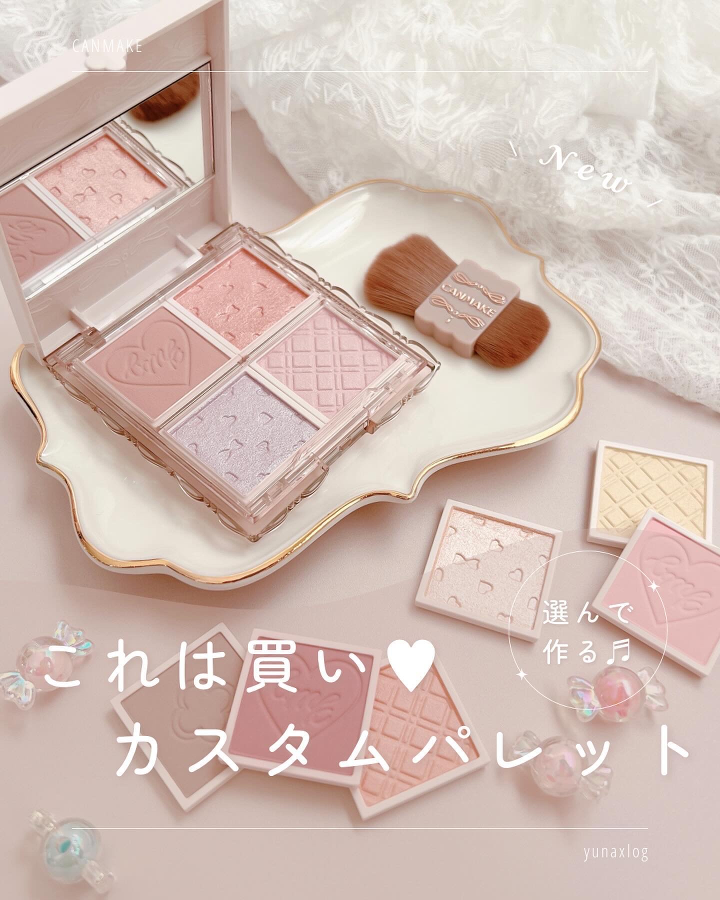 マイトーンクチュール/キャンメイク/メイクアップキットを使ったクチコミ（1枚目）