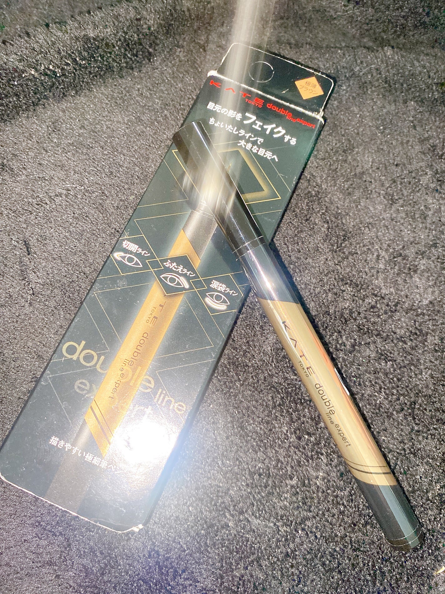 ダブルラインエキスパート/KATE/リキッドアイライナーを使ったクチコミ(1枚目)