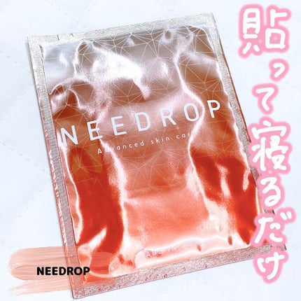 NEEDROP/NISSHA/シートマスク・パックを使ったクチコミ(1枚目)