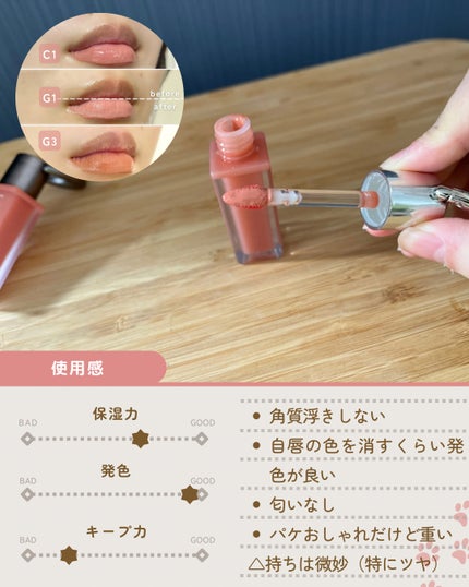 Charm Tint Base Blurry/ENTROPY/口紅を使ったクチコミ(2枚目)