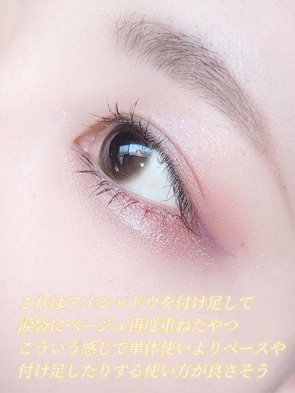 アイデイト リキッドアイシャドウ/IDATE/リキッドアイシャドウを使ったクチコミ(5枚目)