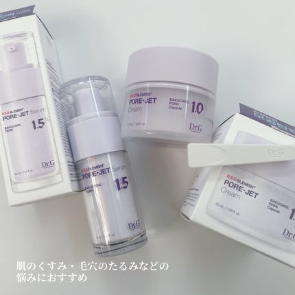 バクチオールポアジェットセラム/Dr.G/美容液を使ったクチコミ(4枚目)