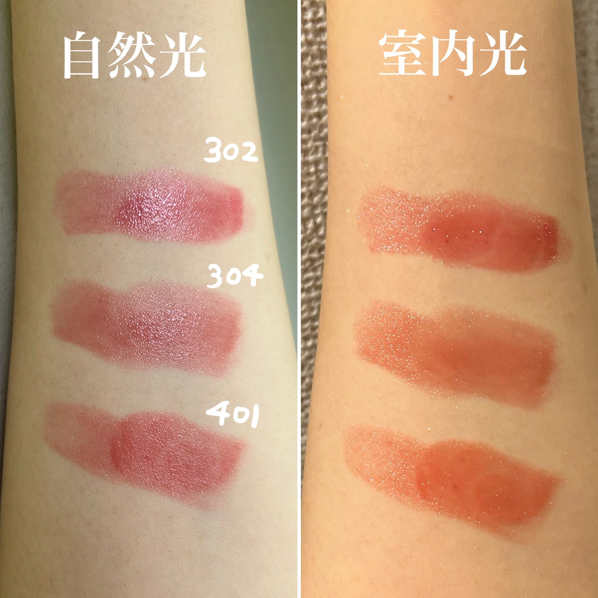 オペラ グロウリップティント/OPERA/リップティントを使ったクチコミ（3枚目）