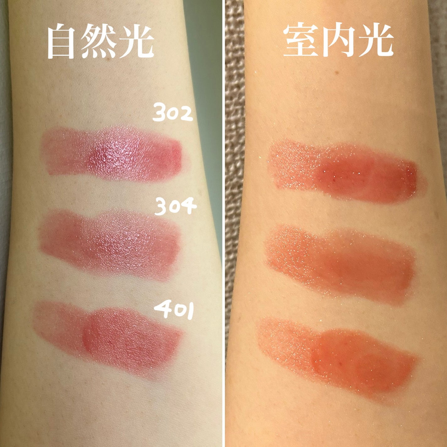 オペラ グロウリップティント/OPERA/リップティントを使ったクチコミ(3枚目)