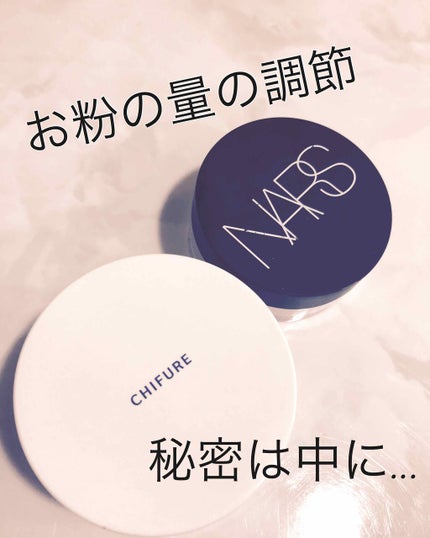ライトリフレクティングセッティングパウダー ルース/NARS/ルースパウダーを使ったクチコミ(1枚目)