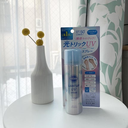 サンカットR ライトアップUV スプレー/サンカット®/日焼け止めミスト・スプレーを使ったクチコミ(1枚目)