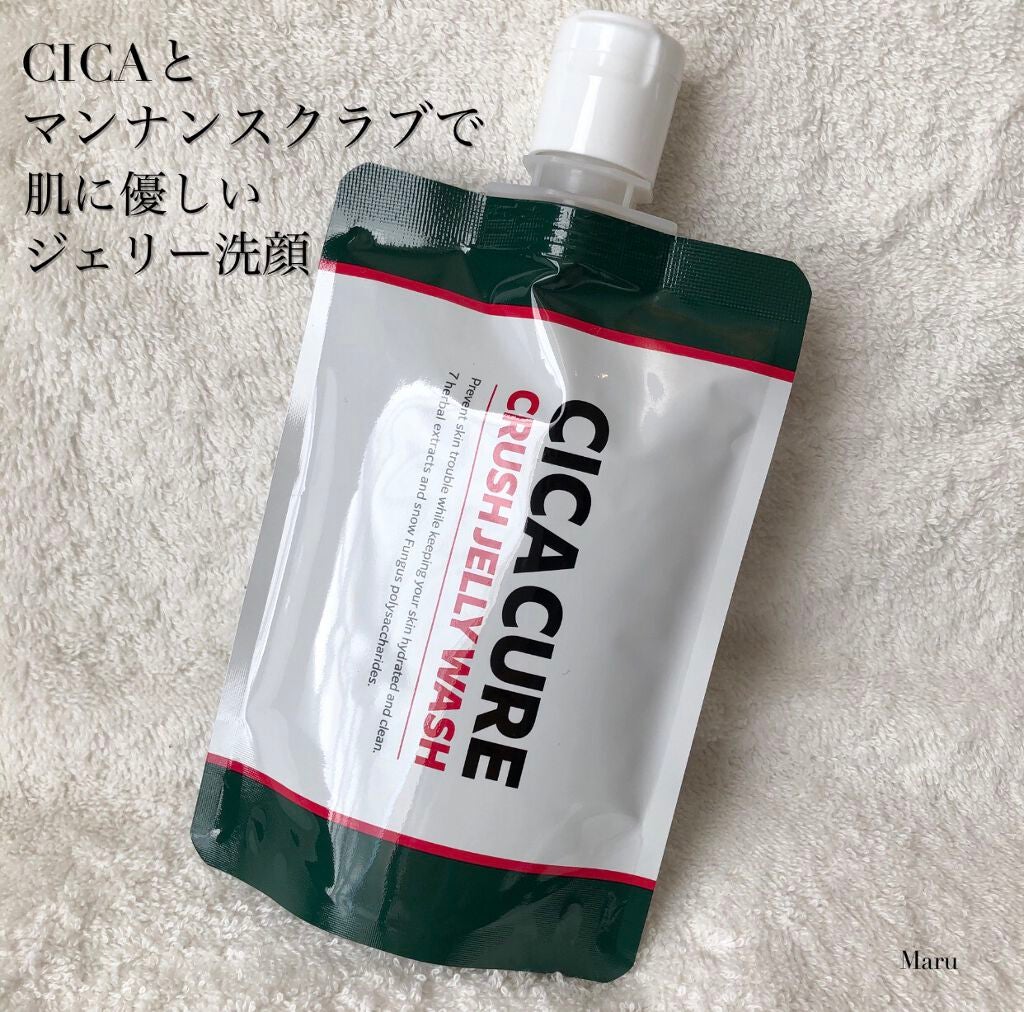 シカキュア メイク ホールドミスト/山忠/ミスト状化粧水を使ったクチコミ(2枚目)