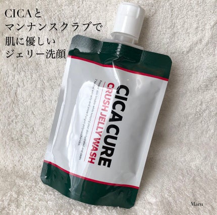 シカキュア クラッシュジェリーウォッシュ/山忠/その他洗顔料を使ったクチコミ(2枚目)