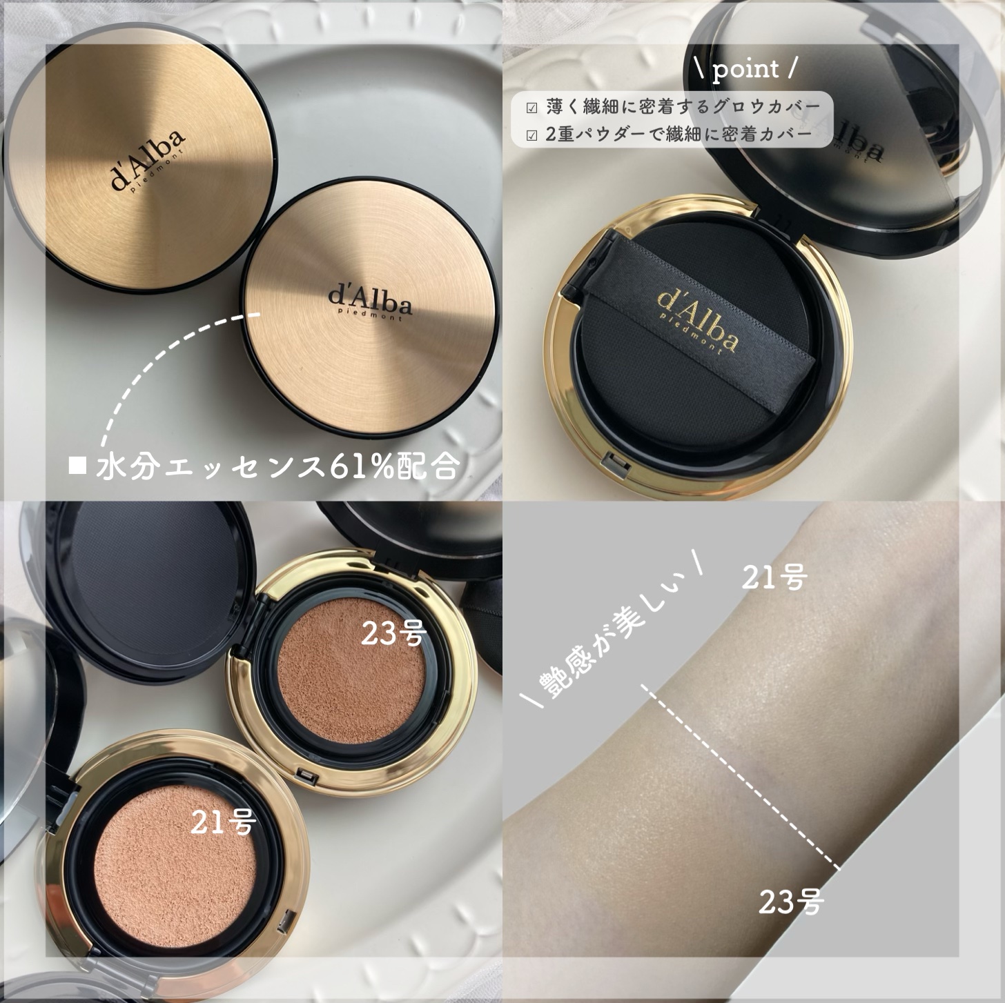 ダルバ ホワイトトリュフファーストスプレーセラム/ダルバ/ミスト状化粧水を使ったクチコミ（3枚目）