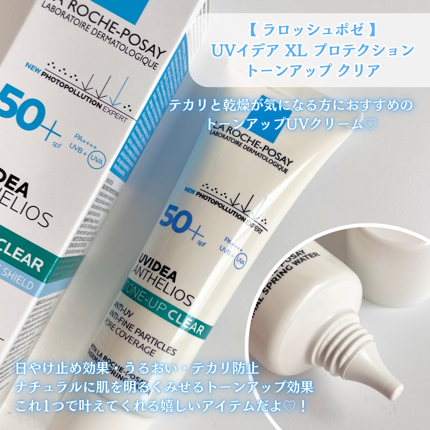 エファクラ ピールケア セラム/ラ ロッシュ ポゼ/美容液を使ったクチコミ(4枚目)