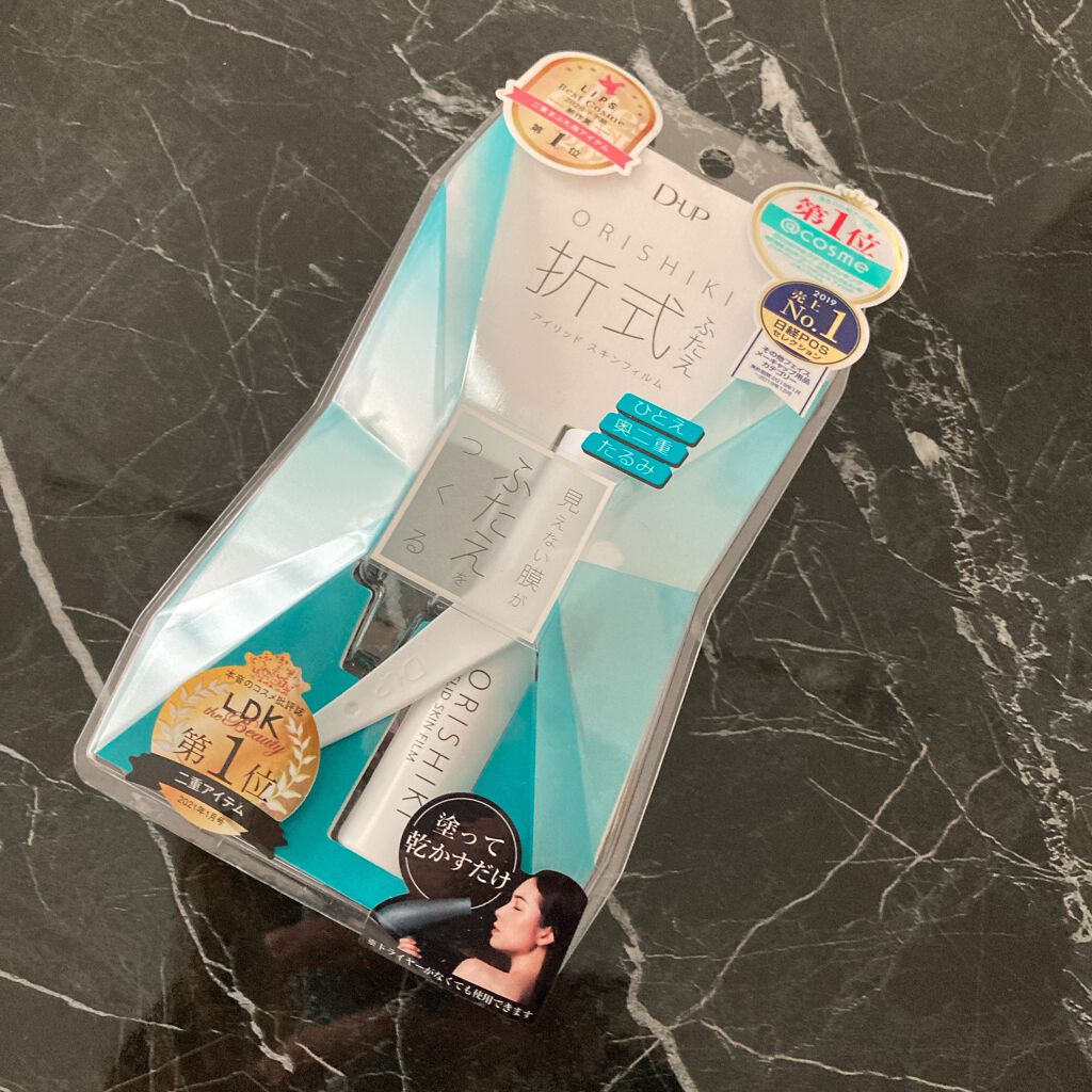 オリシキ アイリッドスキンフィルム		/D-UP/二重まぶた用アイテムを使ったクチコミ（1枚目）