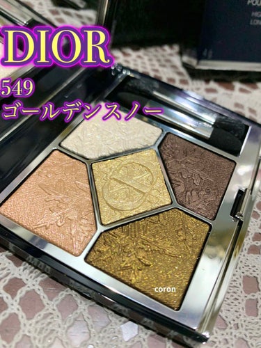 サンク クルール クチュール＜ゴールデン ナイツ＞/Dior/アイシャドウパレットを使ったクチコミ（9枚目）