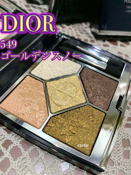 サンク クルール クチュール<ゴールデン ナイツ>/Dior/アイシャドウパレットを使ったクチコミ(9枚目)