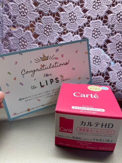 モイスチュア インストール/カルテHD/オールインワン化粧品を使ったクチコミ(2枚目)