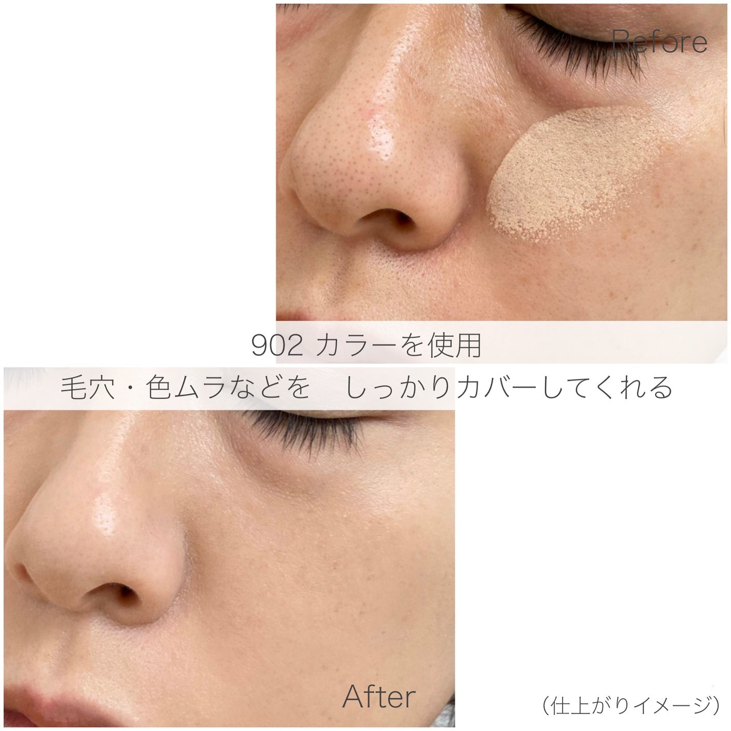 ブラーフィニッシュ雲楚クッション/Dinto/クッションファンデーションを使ったクチコミ(7枚目)