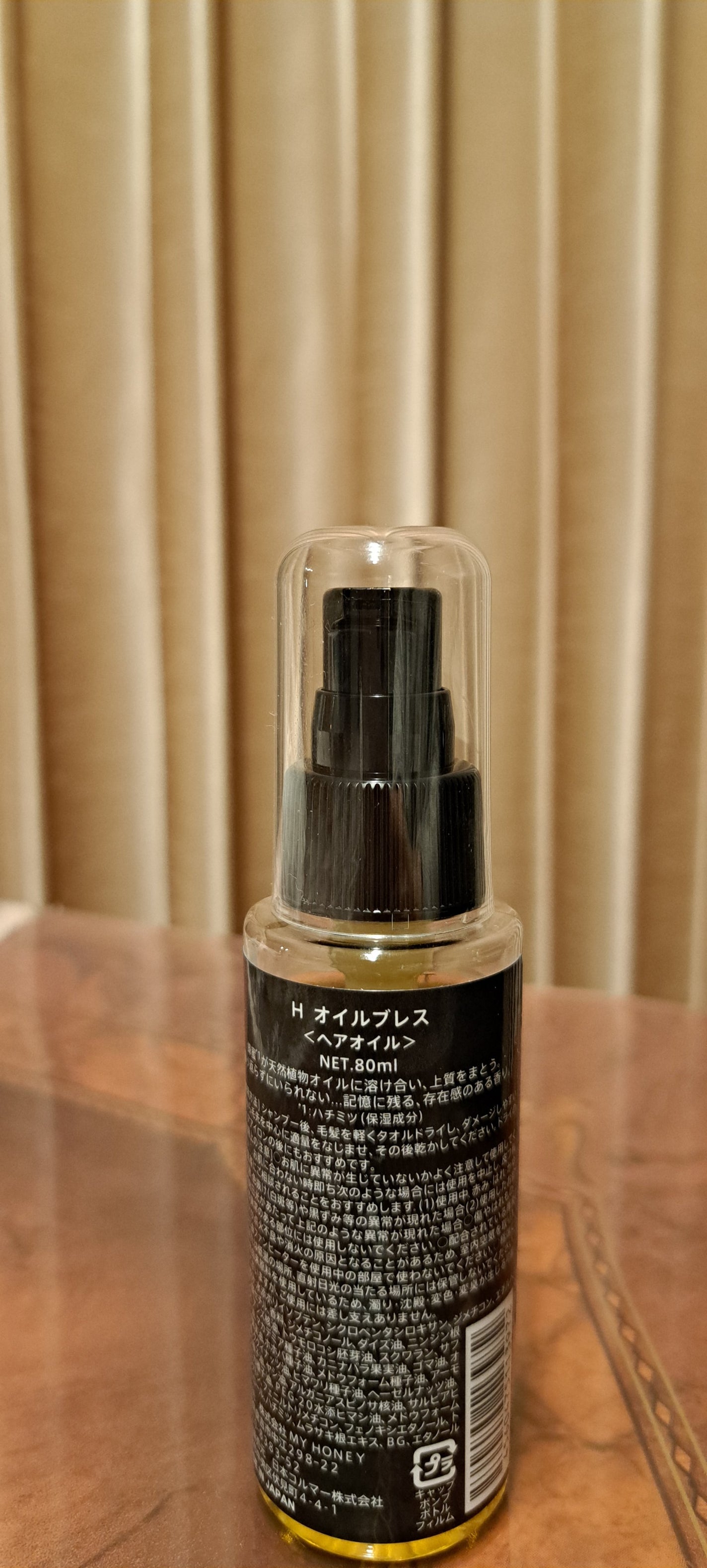 THE HONEY OIL/MY HONEY REMEDY/ヘアオイルを使ったクチコミ(2枚目)