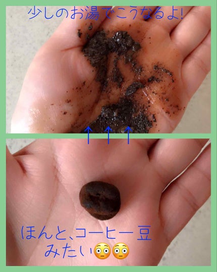 エー・エス・エー ピーリングビーンのクチコミ「こんにちは☺️
⚠️4枚目、一部スッピンあります🙏
今日ご紹介するのは、
エースラボ
『ピ.....」(2枚目)