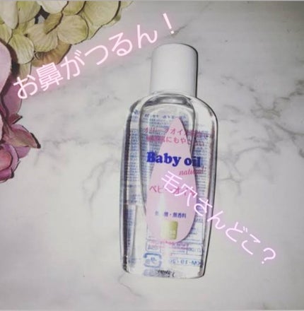 天然こんにゃくパフ/DAISO/その他スキンケアグッズを使ったクチコミ(1枚目)