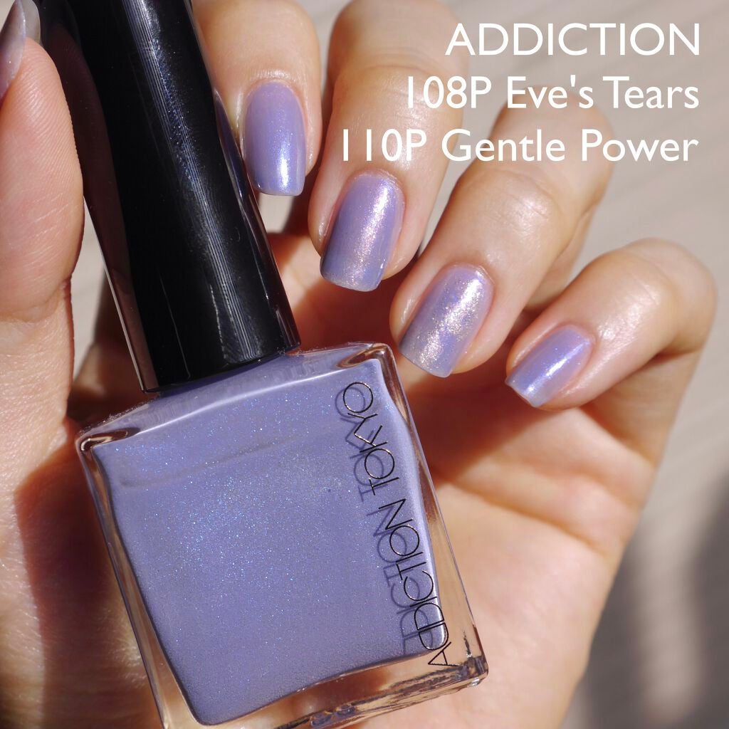 ザ ネイルポリッシュ/ADDICTION/マニキュアを使ったクチコミ(4枚目)