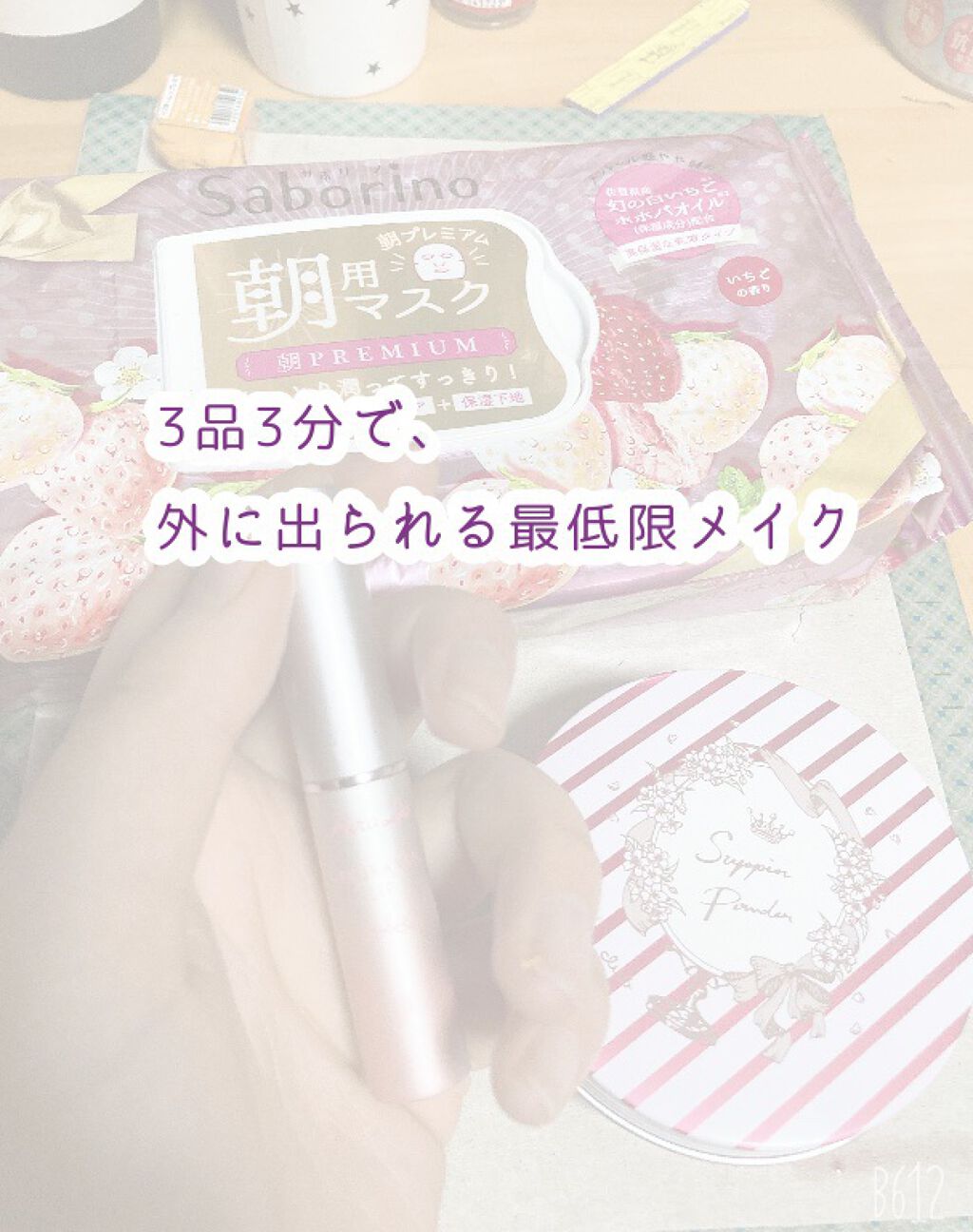 すっぴんパウダー/クラブ/プレストパウダーを使ったクチコミ（1枚目）