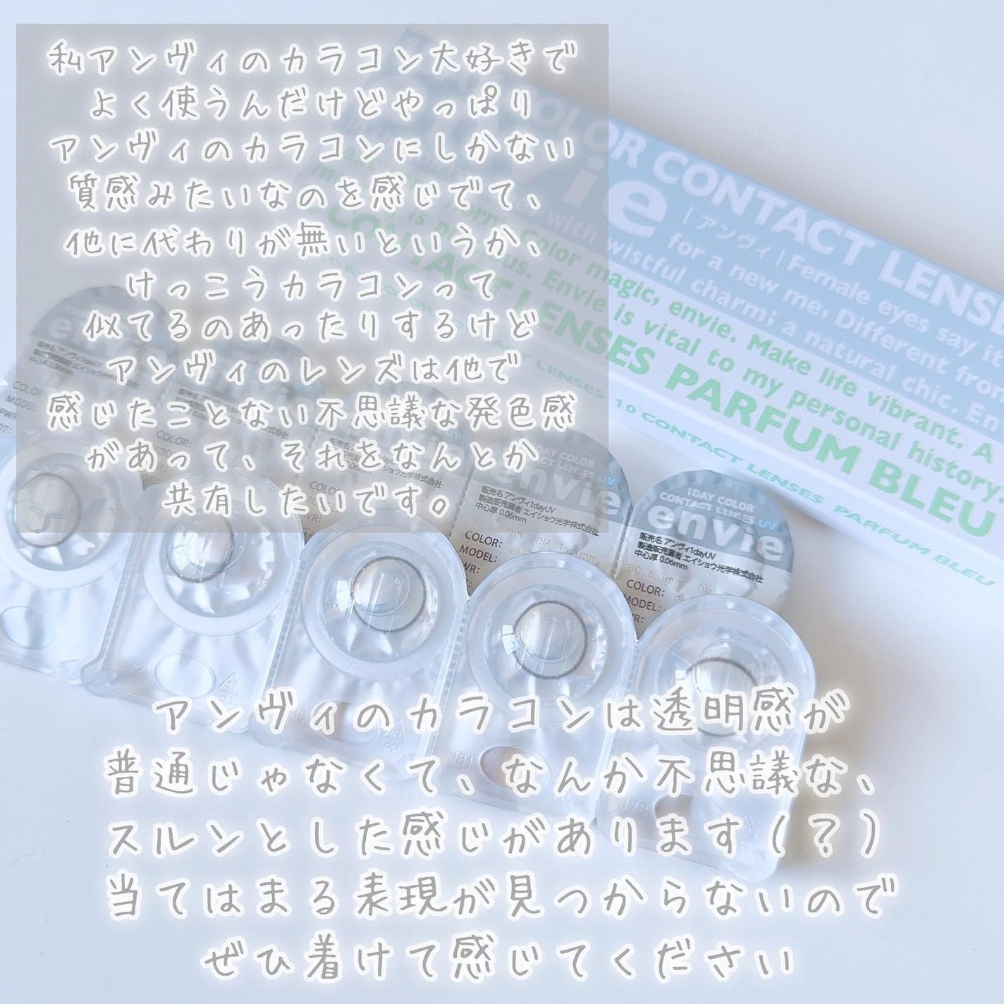 びゃっこまる on LIPS 「こんな綺麗な青見たことある?!まるで童話の世界の湖のようなカラ..」(6枚目)