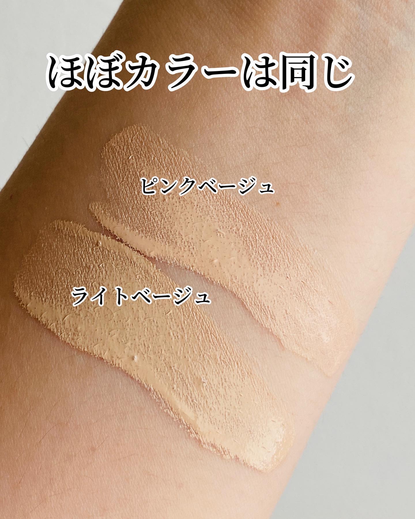 アイデイト クッションファンデーション 02 ライトベージュ/IDATE/クッションファンデーションを使ったクチコミ（3枚目）