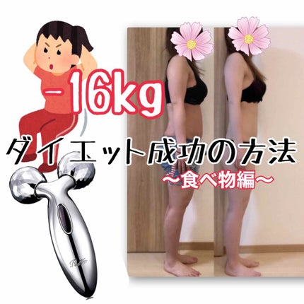 ウエイトダウン/ザバス/ボディサプリメントを使ったクチコミ(1枚目)
