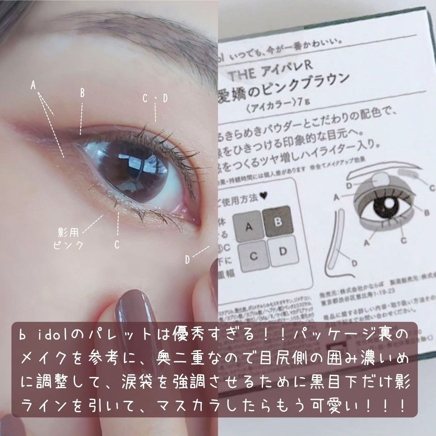 描くふたえアイライナー/CEZANNE/リキッドアイライナーを使ったクチコミ(2枚目)