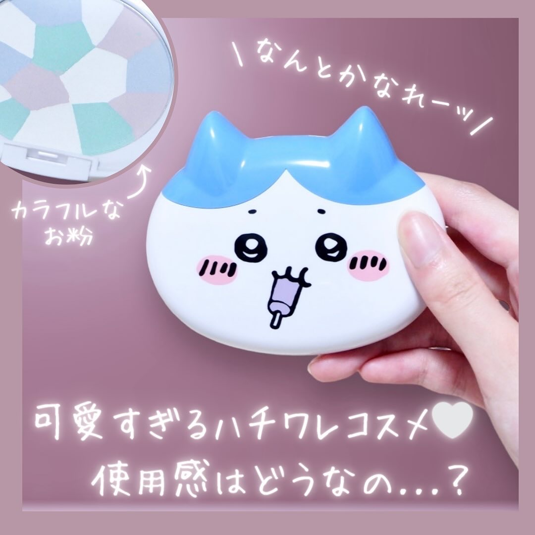 ちいかわ フェイスパウダー/SHOBIDO/プレストパウダーを使ったクチコミ（1枚目）