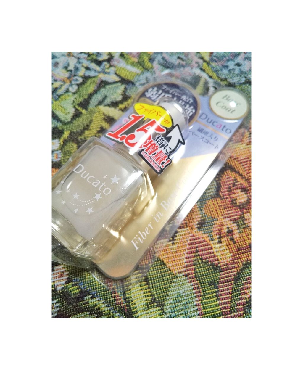 ファイバーインベースコートⅡ/デュカート/ネイルトップコートを使ったクチコミ（1枚目）