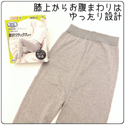 メディキュット ウィークエンド シルクインレギンス/メディキュット/着圧ソックス・レギンスを使ったクチコミ(2枚目)