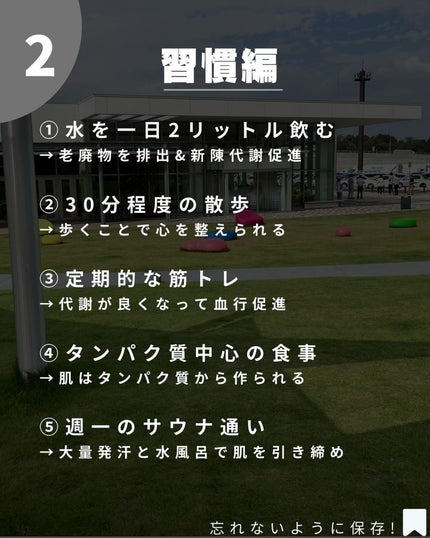 潤浸保湿 化粧水 III とてもしっとり/キュレル/化粧水を使ったクチコミ(4枚目)