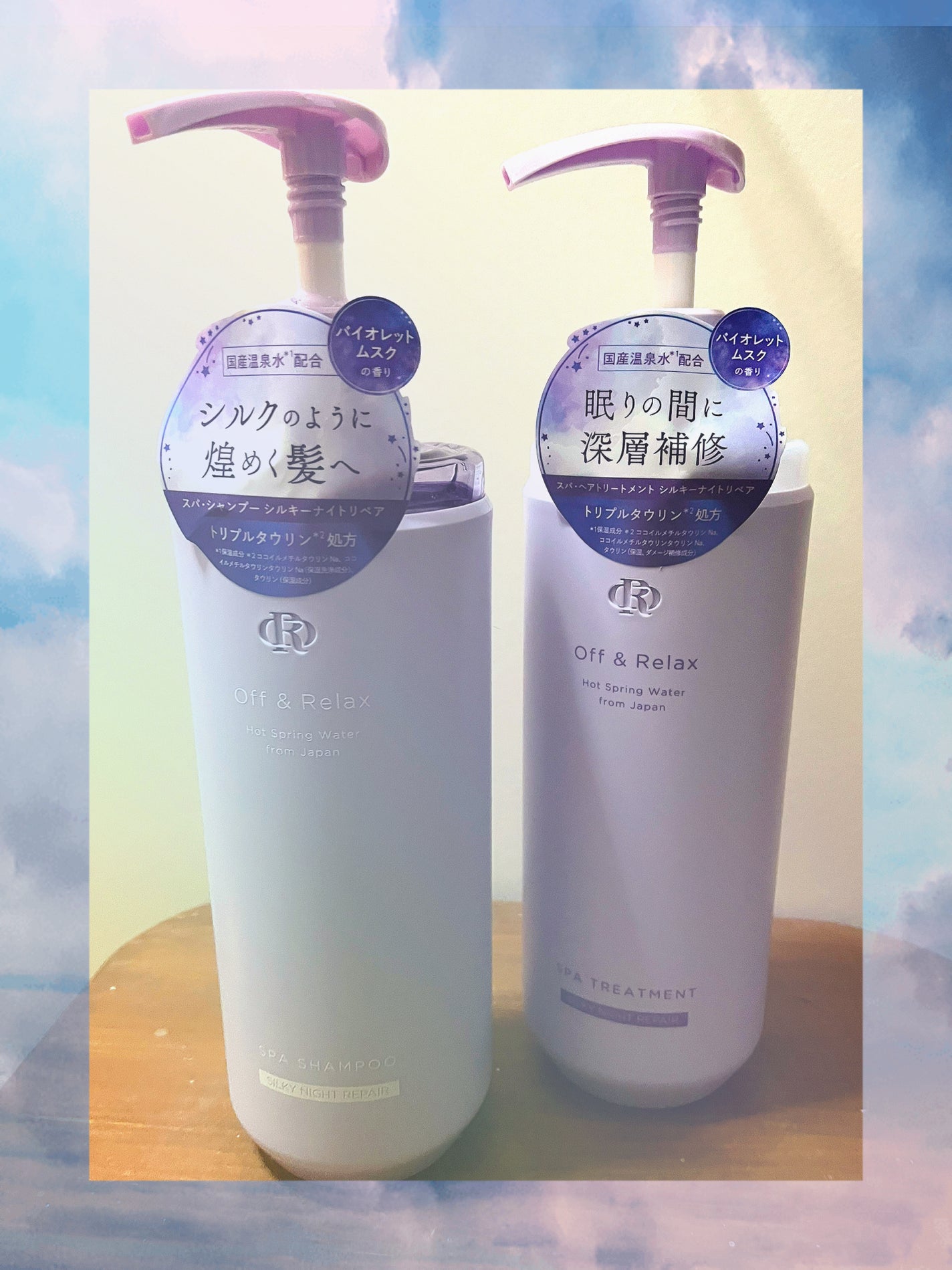 OR スパ・シャンプー/ヘアトリートメント シルキーナイトリペア/Off&Relax/市販シャンプーを使ったクチコミ(1枚目)