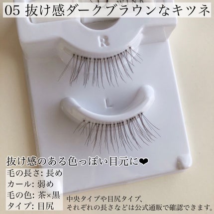 ドーリーウインク サロンアイラッシュ/ドーリーウインク/つけまつげを使ったクチコミ(4枚目)