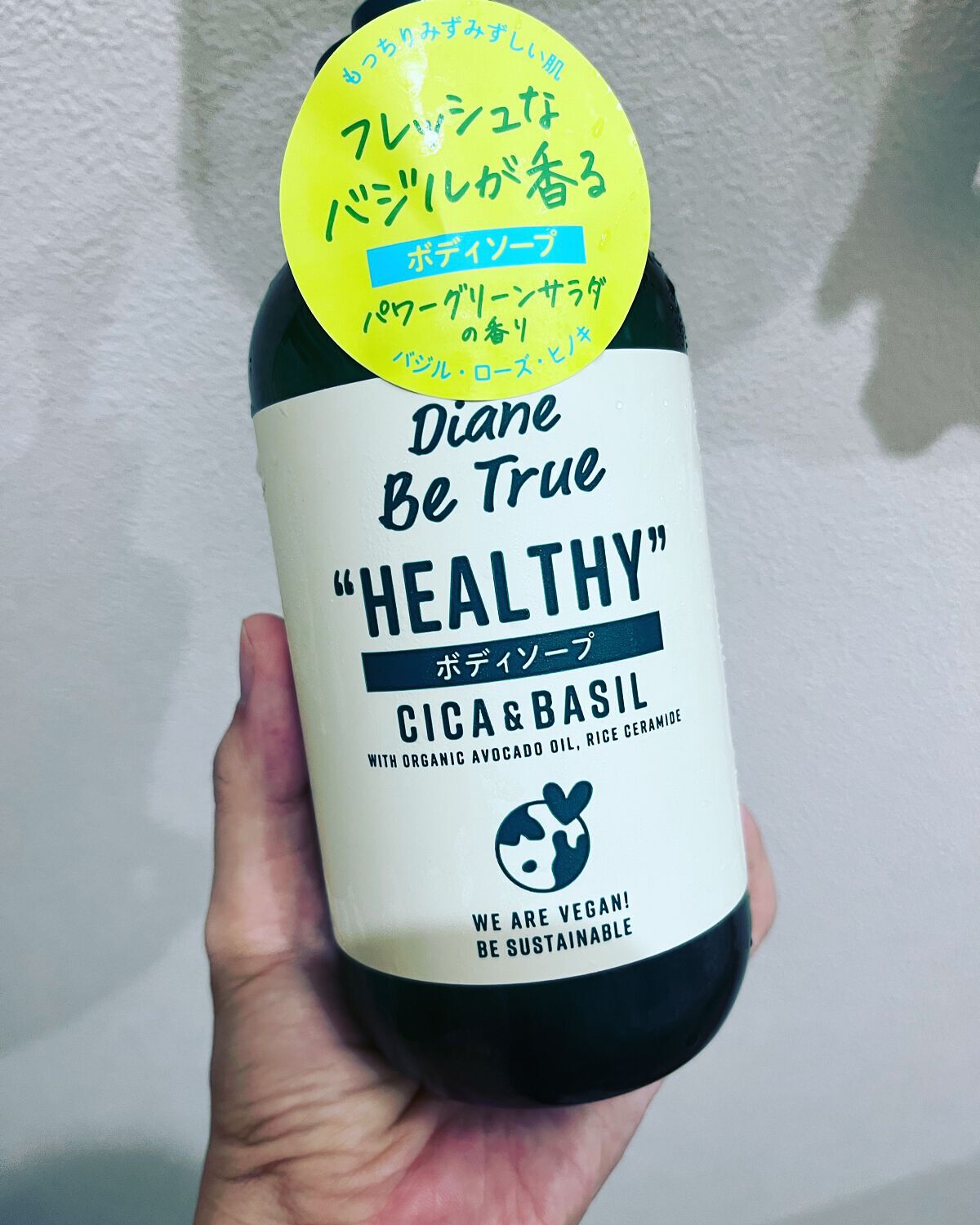 Diane Be True(ダイアンビートゥルー)マイルドモイスチャー ボディソープ /ダイアンビートゥルー/ボディソープを使ったクチコミ(1枚目)