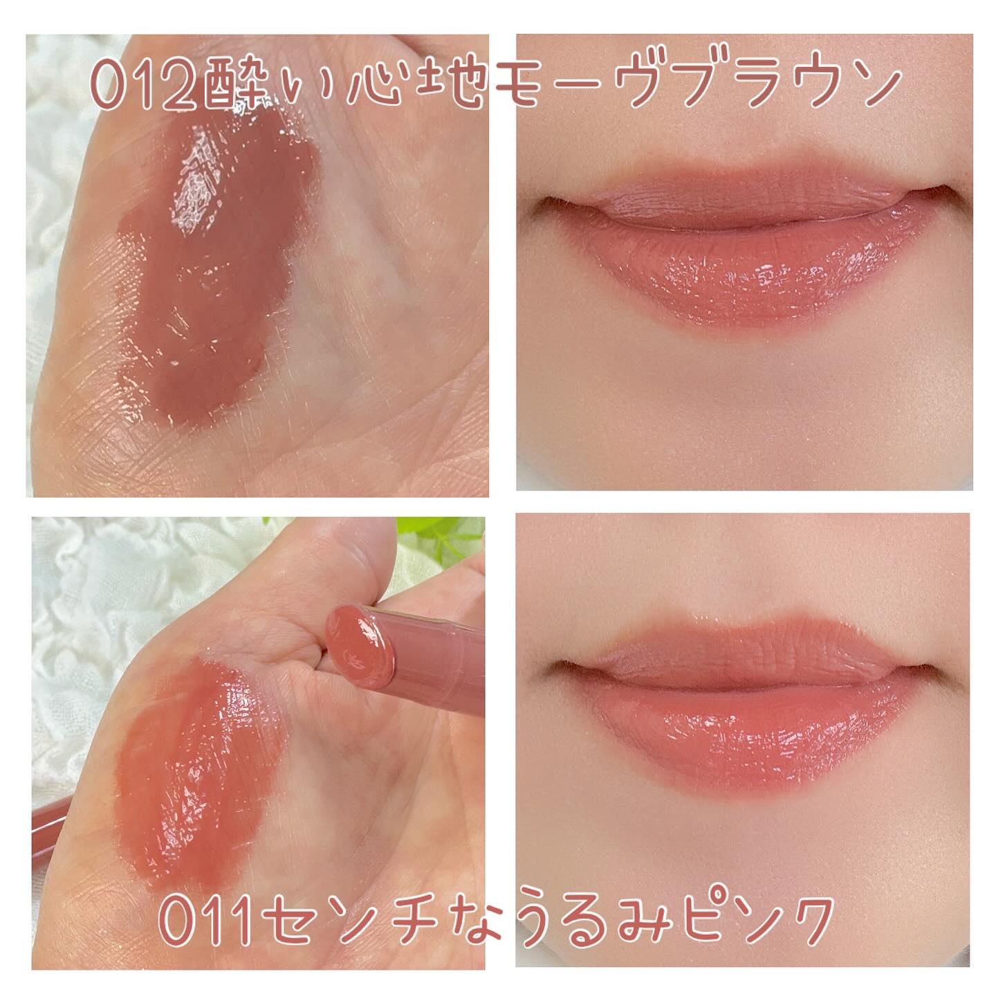 ブレンドベリー リップバルーン 012 酔い心地モーヴブラウン/BLEND BERRY/口紅を使ったクチコミ（3枚目）