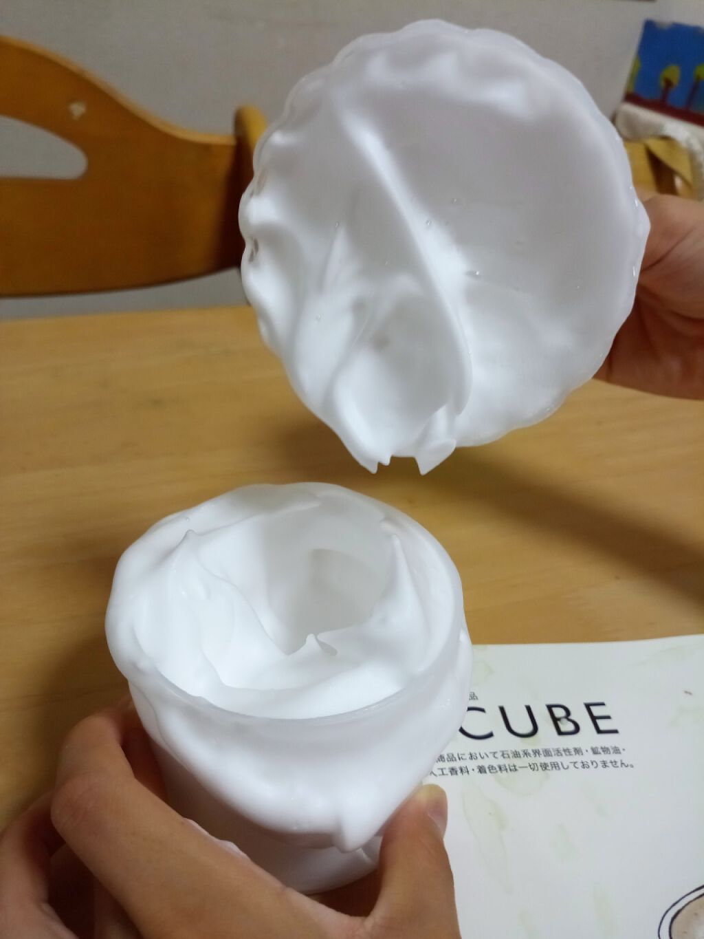 いいじゃんガスール石鹸/イーキューブ/洗顔石鹸を使ったクチコミ(3枚目)