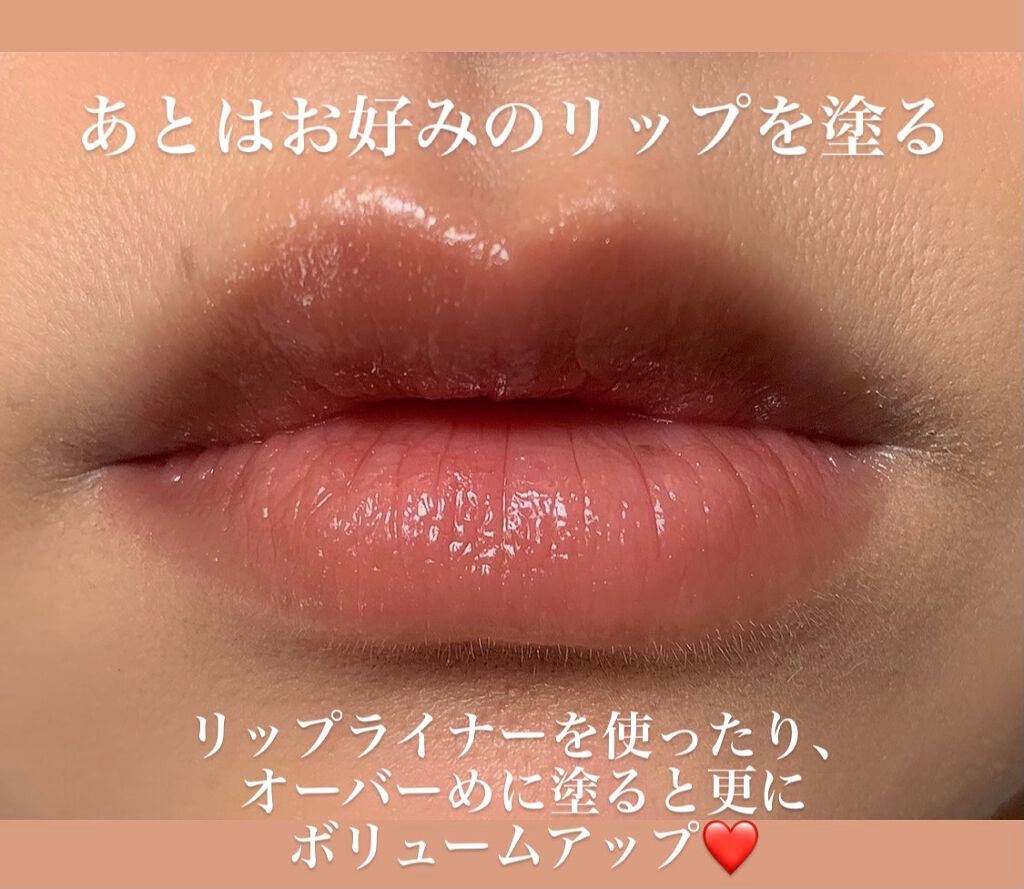三十路後半 on LIPS 「むっちりリップの仕込み方です。毛穴がお見苦しいですがご容赦を…..」(5枚目)