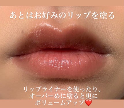 三十路後半 on LIPS 「むっちりリップの仕込み方です。毛穴がお見苦しいですがご容赦を…..」(5枚目)