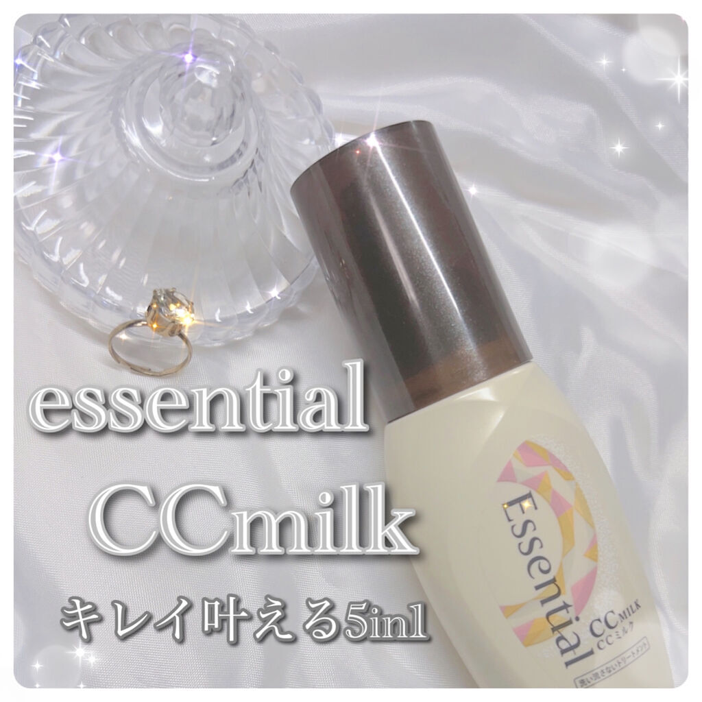 CCミルク/エッセンシャル/ヘアミルクを使ったクチコミ（1枚目）