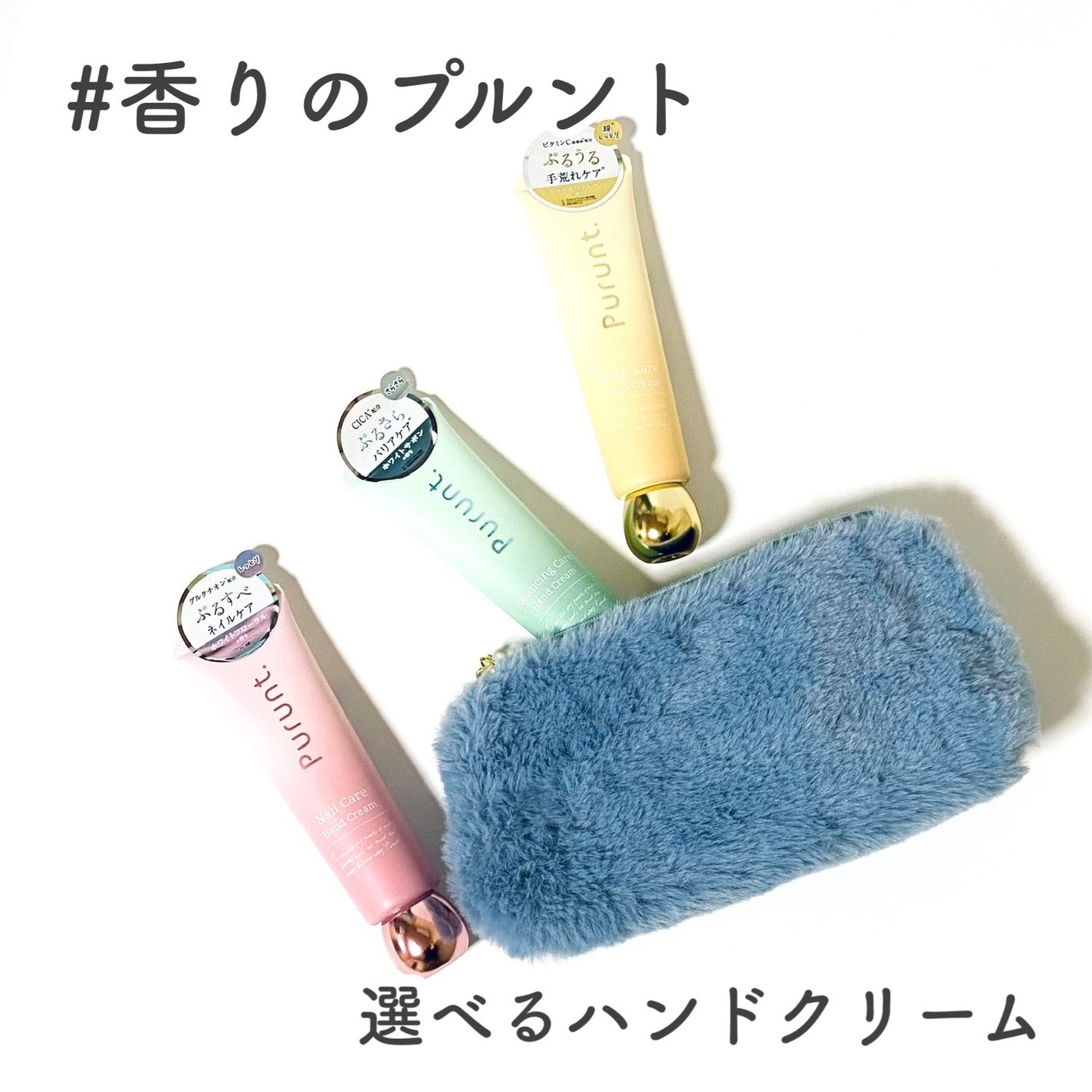 プルント モイストケア美容液ハンドクリーム/Purunt./ハンドクリームを使ったクチコミ(1枚目)